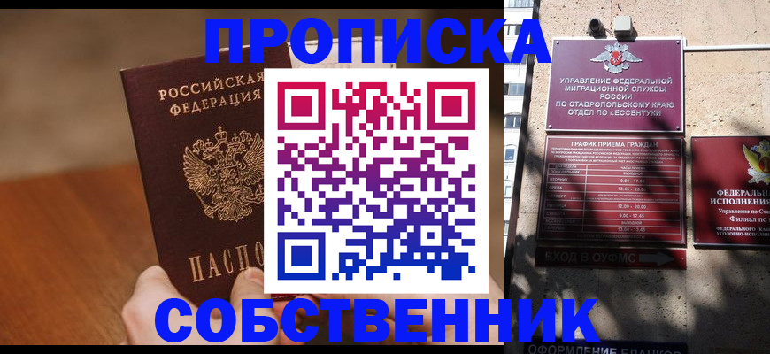 регистрация для дет. сада в Конаково