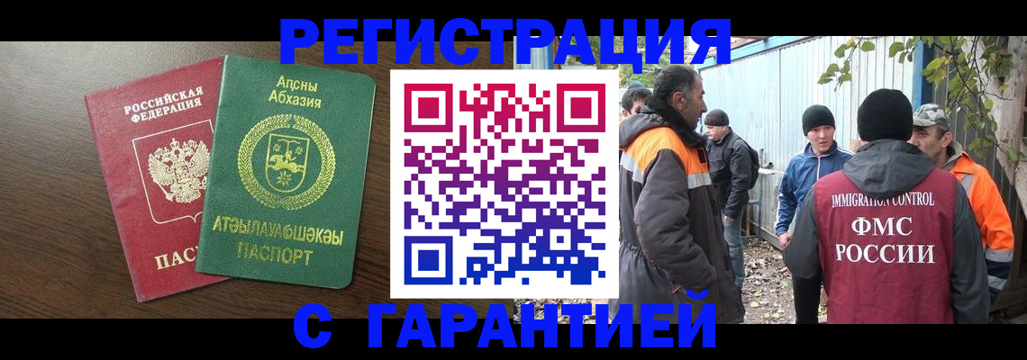 пропишу в квартире в Конаково